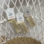 Calcetín canutillo camel claro